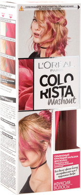 Красящий бальзам для волос L'Oreal Paris Colorista Washout волосы фуксия, 80мл