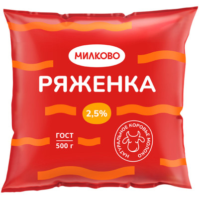 Ряженка Милково 2.5%, 500мл