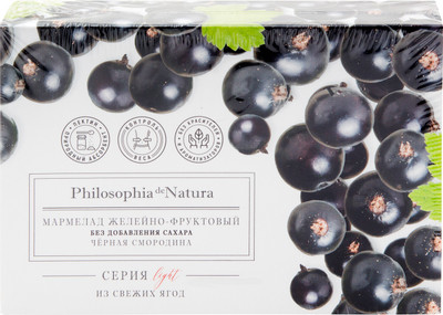 Мармелад желейно-фруктовый Philosophia de Natura чёрная смородина, 170г