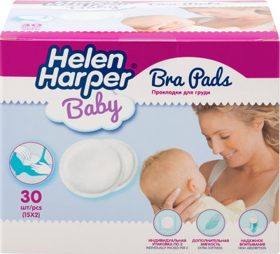 Прокладки для груди Helen Harper Bra Pads, 30шт