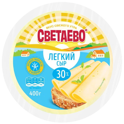 Сыр Светаево Лёгкий 30%, 400г