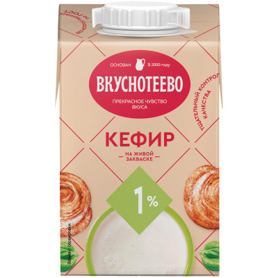 Кефир Вкуснотеево 1%, 465мл