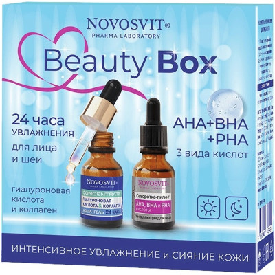 Набор Novosvit Beauty Box Aqua-гель и Сыворотка-пилинг, 2х25мл