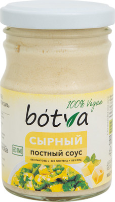 Соус Botva Постный со вкусом и ароматом сыра, 180мл