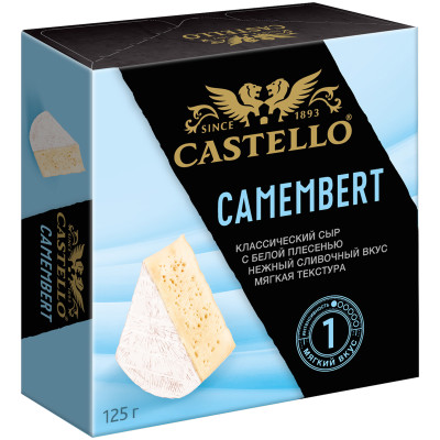 Сыр Castello Камамбер с белой плесенью 50%, 125г