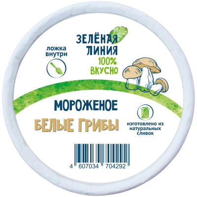 Мороженое пломбир Белые грибы 18% Зелёная Линия, 70г