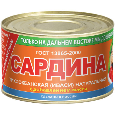 Сардина томатная НДМ ТМ Примрыбснаб ГОСТ, 250г