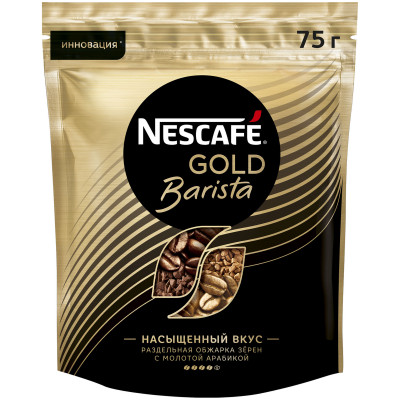 Кофе Nescafé Gold Barista натуральный растворимый с добавлением молотого, 75г