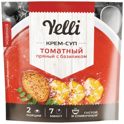 Крем-суп Yelli томатный пряный с базиликом, 70г