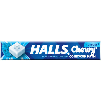 Конфеты Halls Fresh & Chewy жевательные со вкусом мяты, 47г