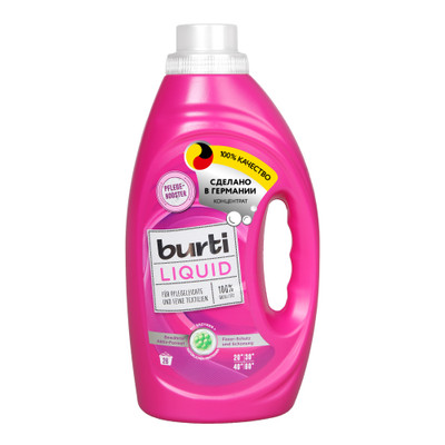 Средство для стирки Burti Liquid для цветного и тонкого белья жидкое, 1.45л