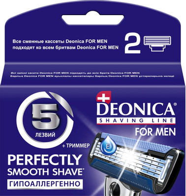Кассеты для бритья Deonica For Men 5 сменные, 2шт