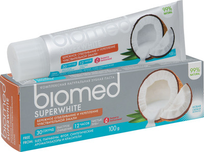 Зубная паста Biomed Superwhite комплексная, 100г