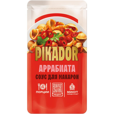 Соус Pikador Аррабиата томатный, 200г