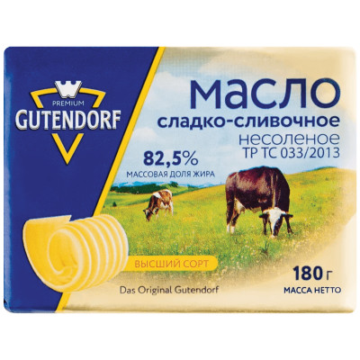 Масло Gutendorf Традиционное сладко-сливочное несоленое 82.5%, 180г