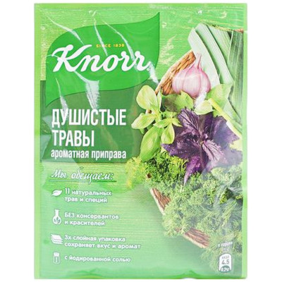 Приправа Knorr душистые травы, 200г