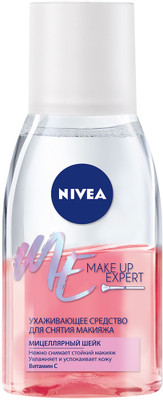 Средство для снятия макияжа с глаз Nivea Make-Up Expert, 125мл