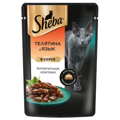 Влажный корм Sheba для кошек Ломтики в соусе с телятиной и языком, 75г