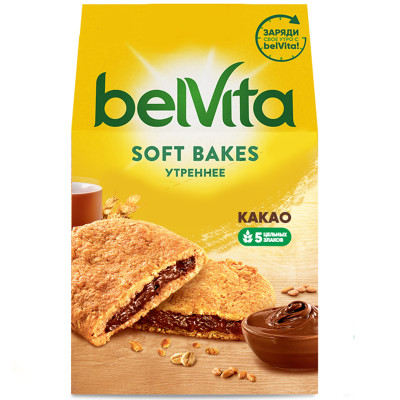 Печенье Belvita Утреннее софт бэйкс цельнозерновые злаки-какао, 250г