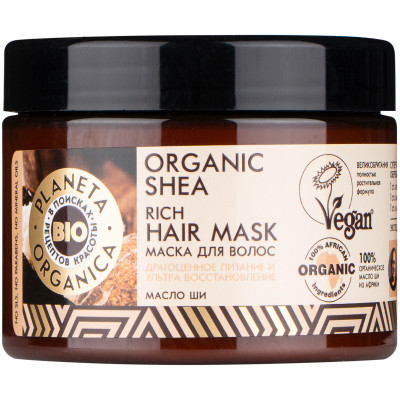 Маска для волос Planeta Organica Organic shea драгоценное питание и ультра восстановление, 300мл