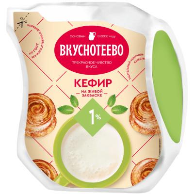 Кефир Вкуснотеево 1%, 465мл