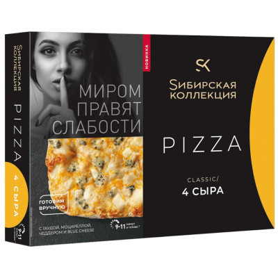 Пицца Cибирская коллекция Classic замороженная, 365г