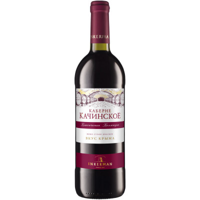 Вино Inkerman Каберне Качинское красное сухое 11-13%, 750мл