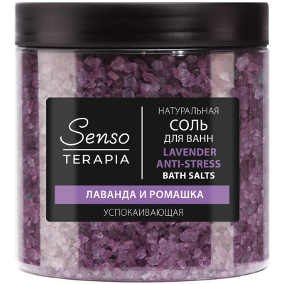 Соль Sensoterapia Lavender Anti-Stress для ванн успокаивающая, 560г