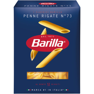 Макароны Barilla Penne Rigate n.73 из твёрдых сортов пшеницы, 450г