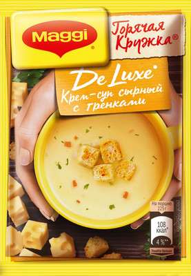 Крем-суп Maggi Горячая кружка De luxe сырный с гренками, 25г
