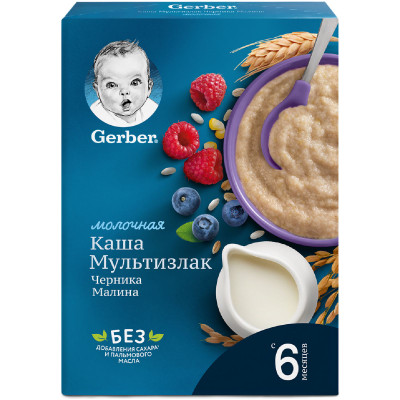 Каша Gerber молочная мультизлаковая с черникой и малиной с 6 месяцев, 180г