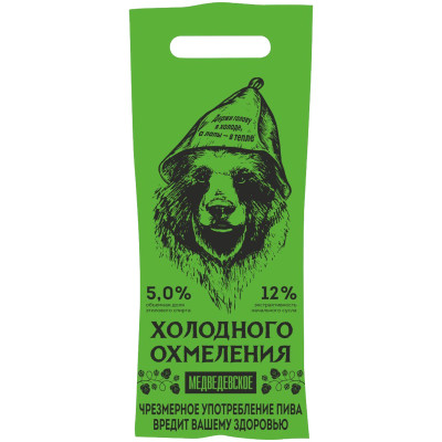 Пиво Медведевское Холодного охмеления светлое фильтрованное 5%, 1.3л