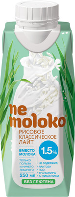 Напиток рисовый Nemoloko классический лайт обогащённый витаминами и минеральными веществами, 250мл