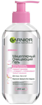 Гель мицеллярный Garnier Skin Naturals очищающий для всех типов кожи, 200мл