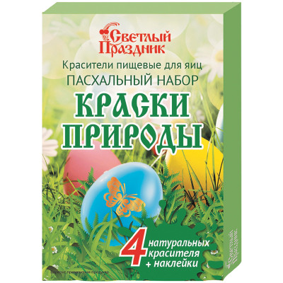 Красители Светлый Праздник Пасхальный Набор пищевые для яиц, 5.2г