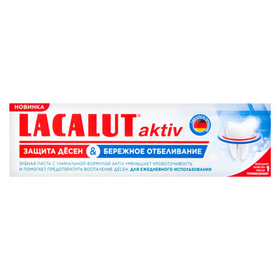 Зубная паста Lacalut Aktiv защита дёсен и бережное отбеливание, 75мл