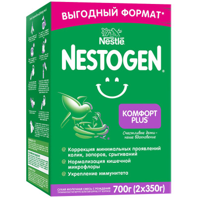 Смесь Nestogen 1 Комфорт Plus сухая молочная адаптированная с пребиотиками и пробиотиками, 700г
