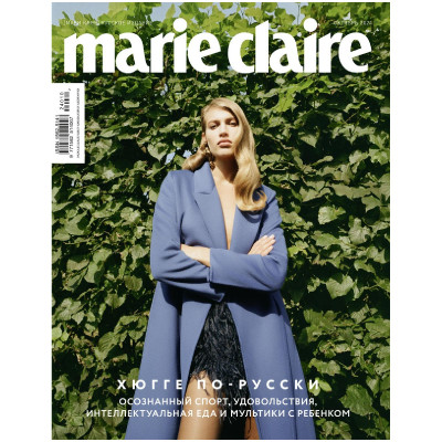 Журнал Marie Claire