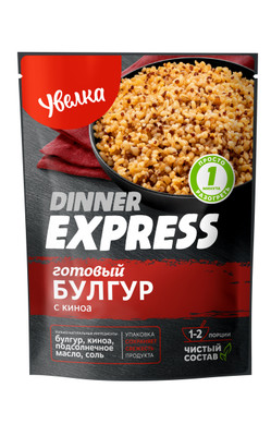 Булгур Увелка Dinner Express с киноа готовый, 250г