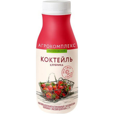 Коктейль Агрокомплекс Выселковский молочный с наполнителем клубника пастеризованный 2.5%, 300мл