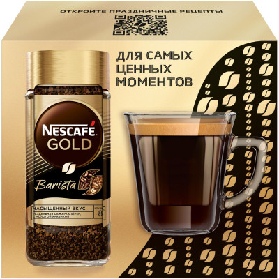 Кофе Nescafe Gold Barista растворимый с добавлением жареного молотого + кружка, 85г