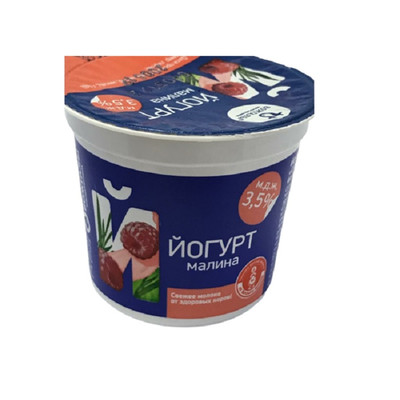 Йогурт Вожгалы Славянский малина 3.5%, 150г