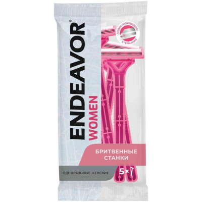 Станок Endeavor для бритья женский одноразовый 2 лезвия, 5шт