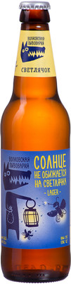 Пиво Волковская Пивоварня Волчок светлое нефильтрованное 4.1%, 450мл