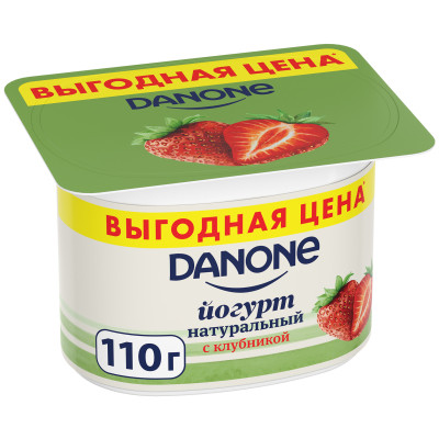 Йогурт Danone клубника 2.9%, 110г