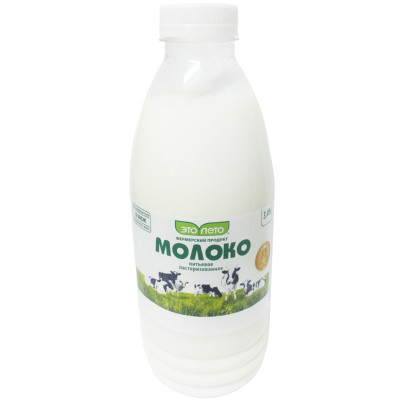 Молоко Это Лето питьевое пастеризованное 3.4%, 900мл