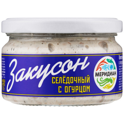 Сельдь Меридиан Закусон Селёдочный рубленая солёная с огурцом, 170г