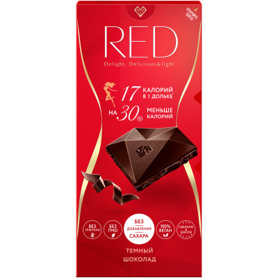 Шоколад Red Delight темный с пониженной калорийностью, 85г