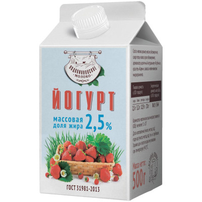 Йогурт Подовинновское Молоко клубника 2.5%, 500мл