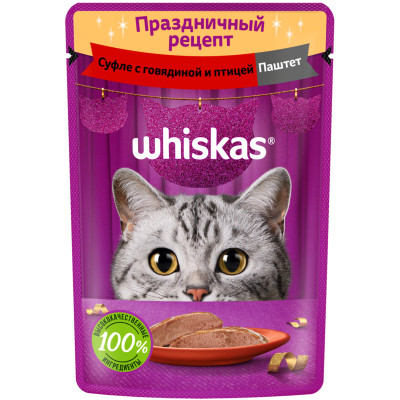 Паштет Whiskas Праздничный рецепт с говядиной и индейкой для взрослых кошек, 75г